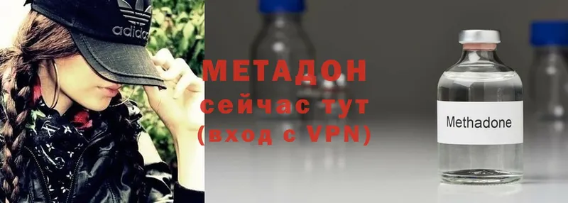 Цена Дальнегорск ГАШИШ  МАРИХУАНА  Cocaine  Alpha PVP  Меф 