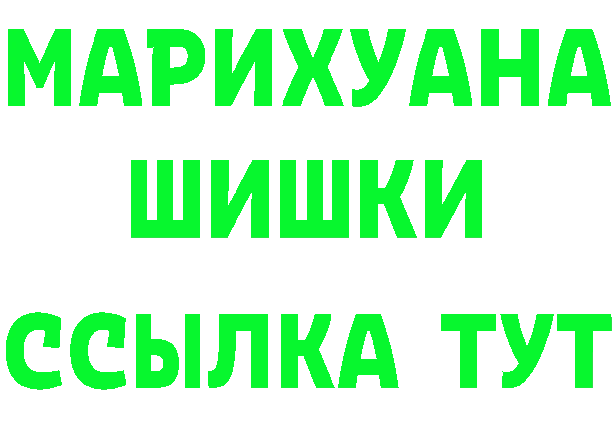 Бутират оксибутират сайт даркнет гидра Дальнегорск